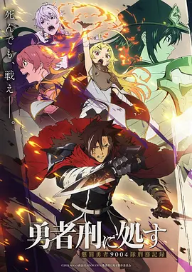极夜灯塔 悬疑原创动漫在线观看